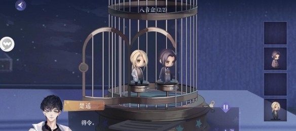 游侠网19