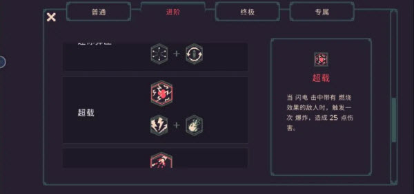 黎明前20分钟中文版5.5
