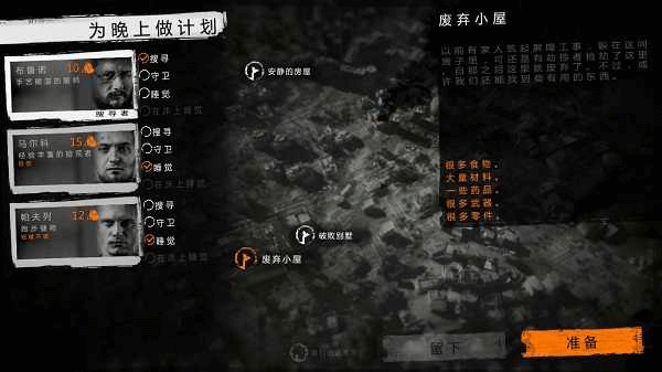 这是我的战争父亲的承诺手机版
