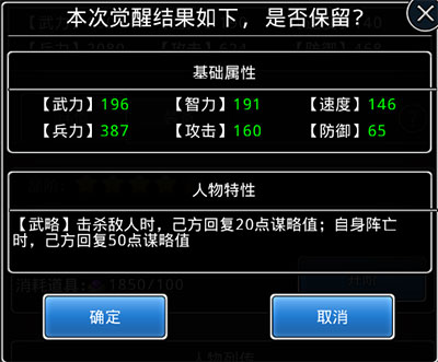 仙国志单机版