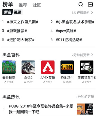 steam小黑盒