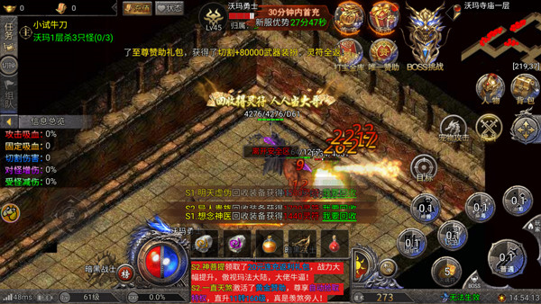 龙迹之城骷髅版本