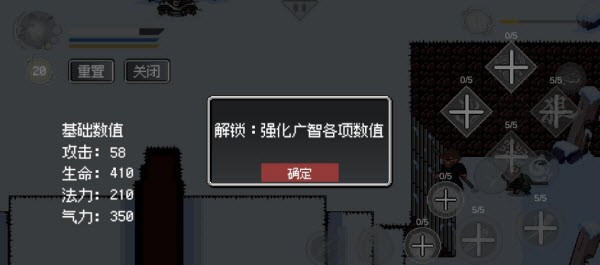 黑神话悟空像素版第三章最新版