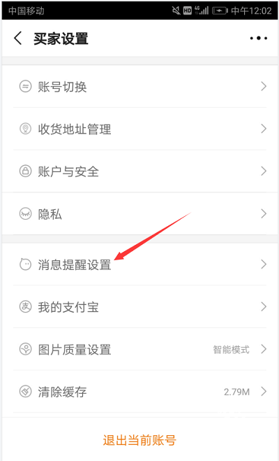 1688批发