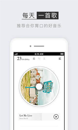 小独正版