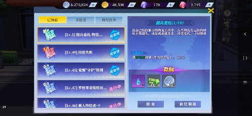 神陵武装手游