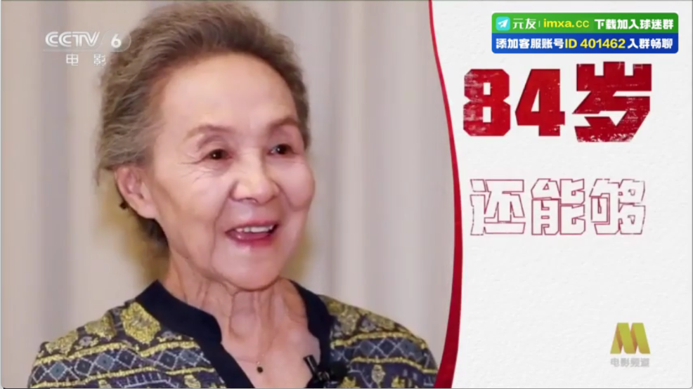 沐丰电视