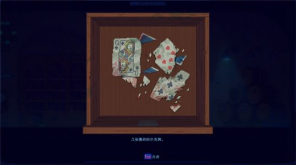迷雾侦探游戏