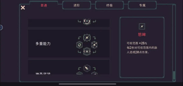 黎明前20分钟中文版5.5