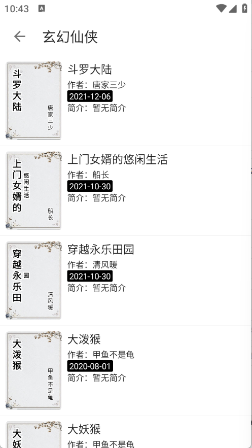 阅读Hub