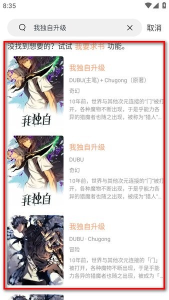 喵趣漫画2025