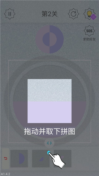 迷图完整版