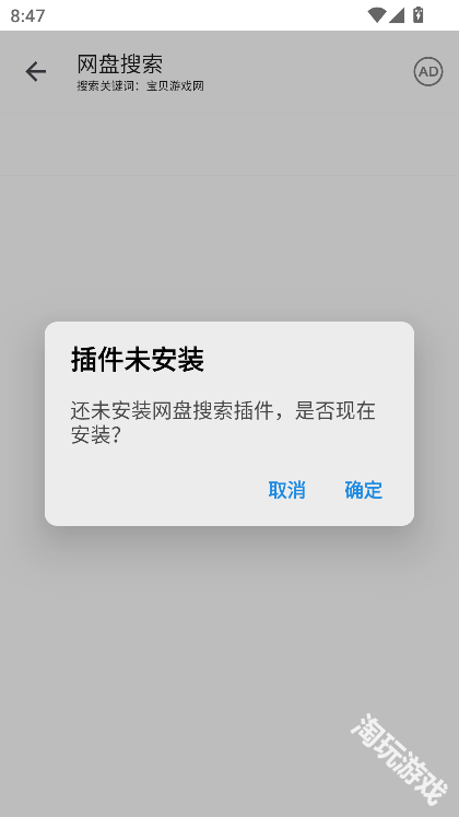乐搜