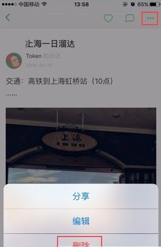 豆瓣电影手机版