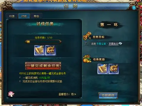 绝世仙王