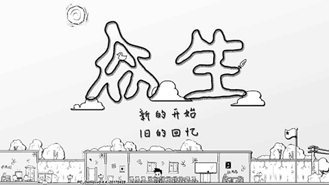 众生