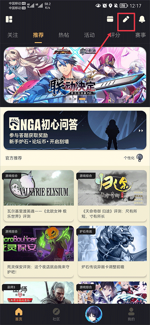 NGA