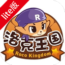 洛克王国页游 1.0
