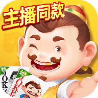 途游斗地主