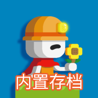 波古波古2025年最新版本无限糖果可联机