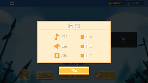 全面憨憨战争模拟器新手攻略6
