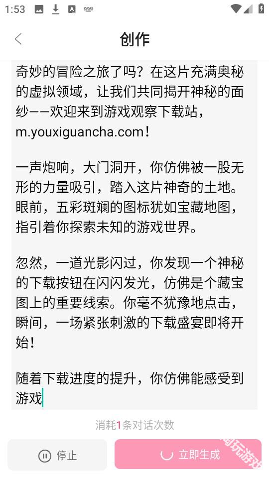 夸父工具箱