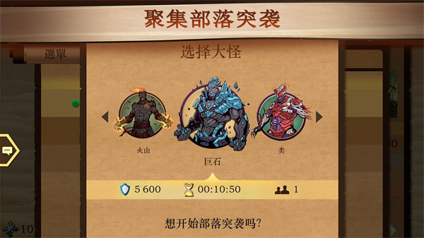 暗影格斗2无敌内置mod