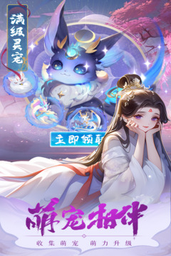 御剑红尘