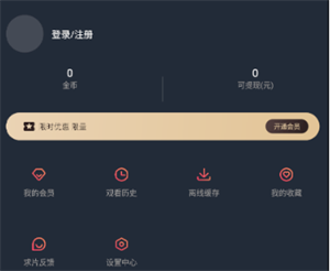 囧次元动漫