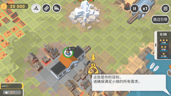 铁路规划新星