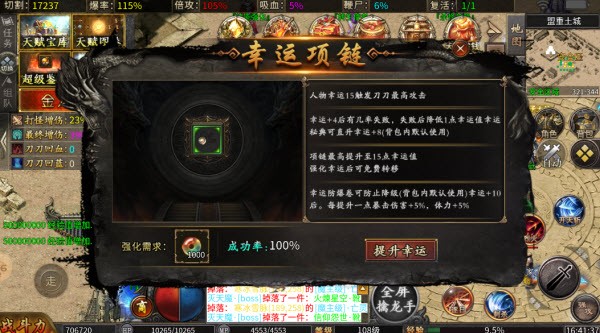 狂虎高爆攻速神器