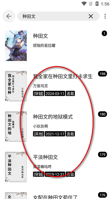 瓜子阅读