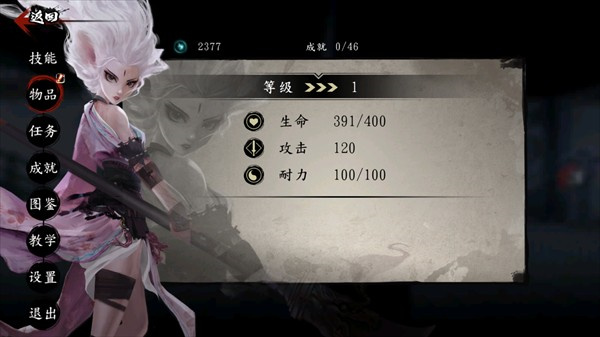 斩妖行手游