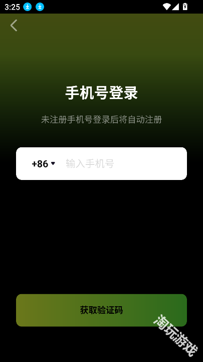 青听音乐