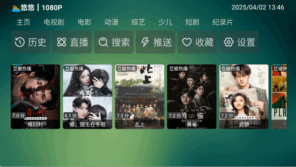 野火聚合6.0.6