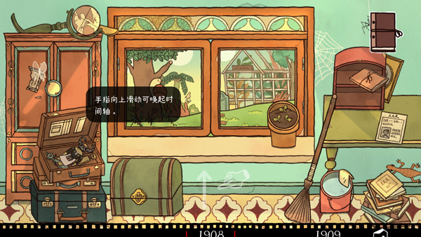 窗台上的蝴蝶最新版