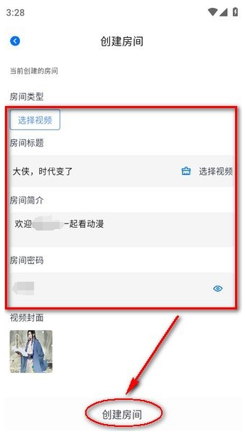 三号动漫纯净版