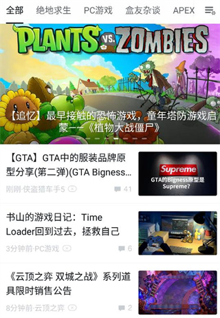 steam小黑盒