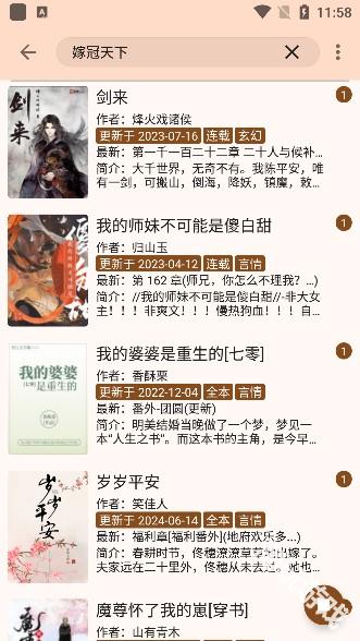 玄幻阁