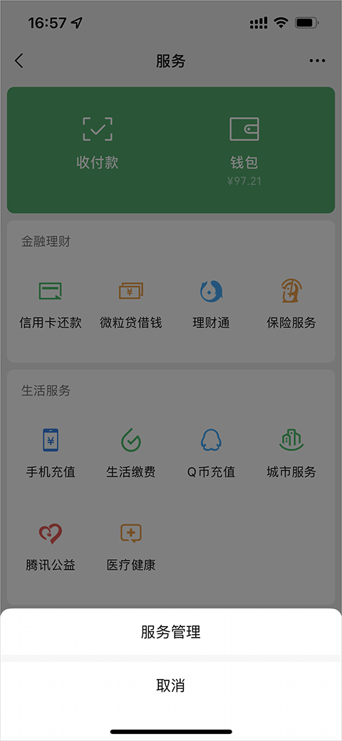 追书神器小说