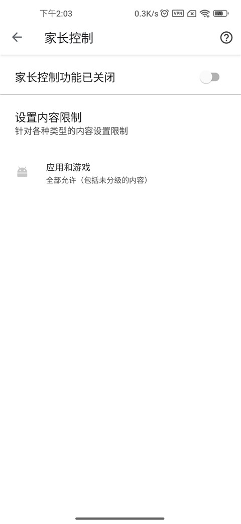 谷歌电子书