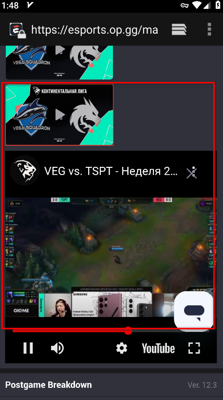 英雄联盟OPGG