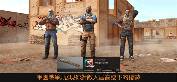 Standoff 2手游