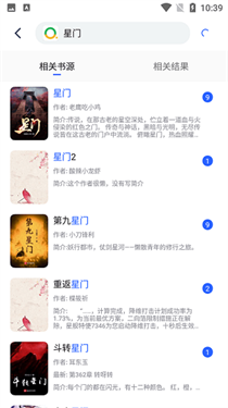 八零电子书老版本