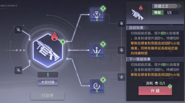 遗落海域测试版