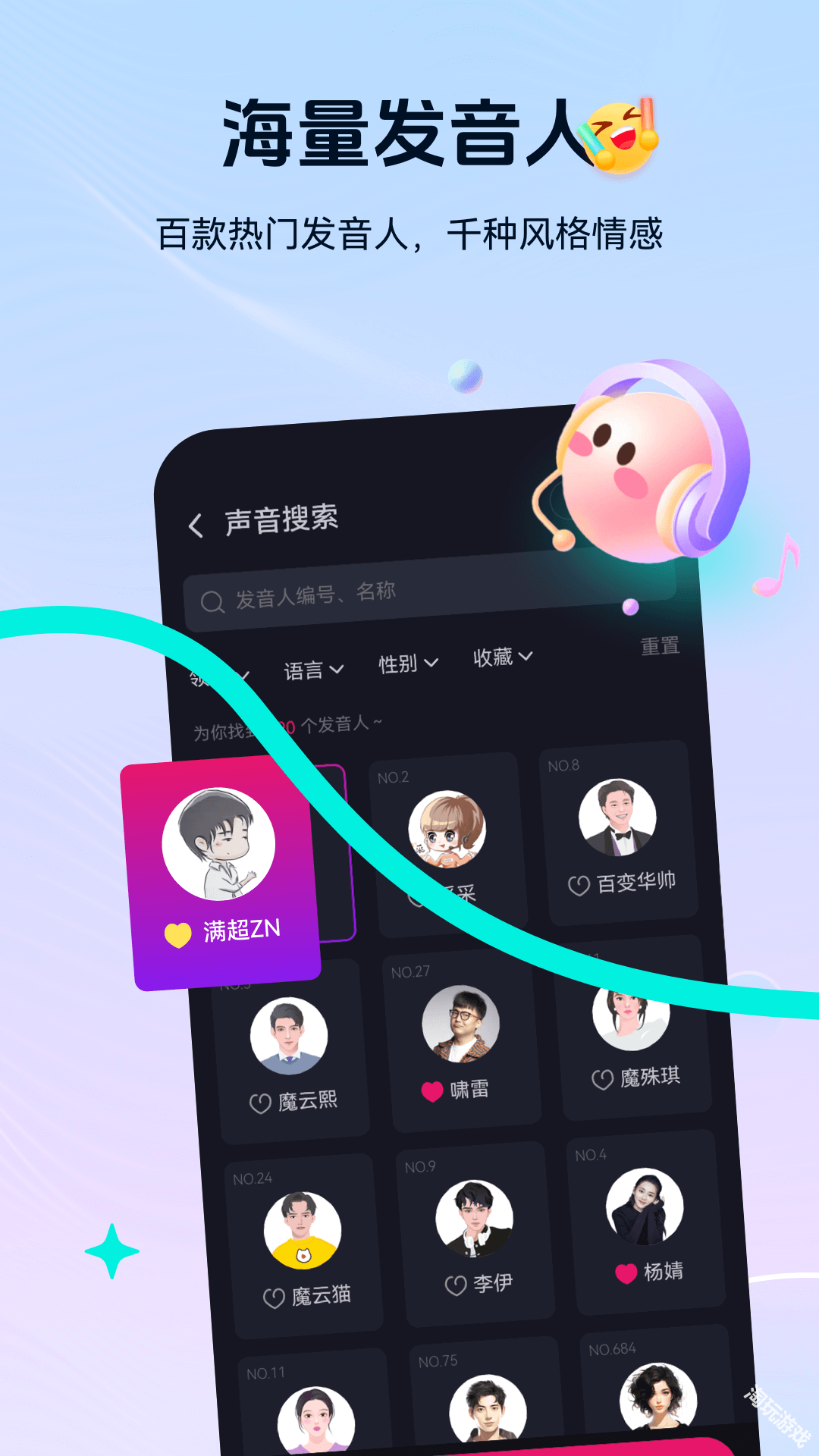 元创岛免费版