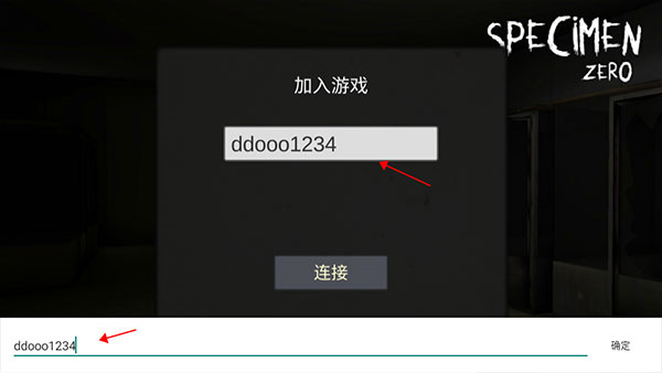 SpecimenZero