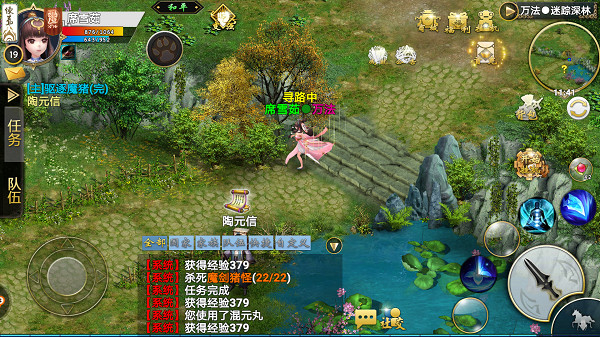 忘仙2手机版下载安卓版