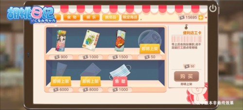胡桃日记胡桃外出常备随身物品介绍8