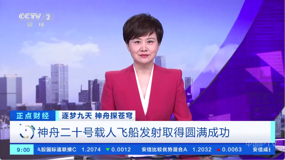 胡来新Tv